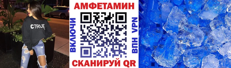 АМФЕТАМИН 98%  цена наркотик  Судогда 