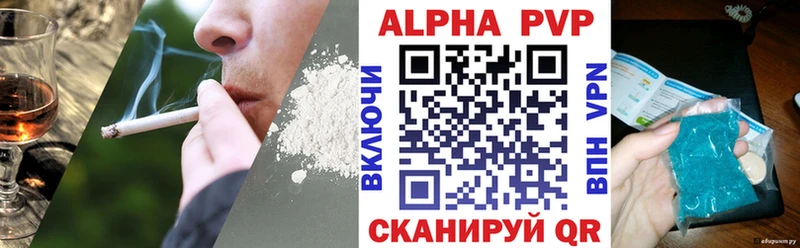 APVP мука MEGA ССЫЛКА Судогда