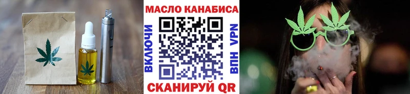 Cannafood марихуана  Судогда 