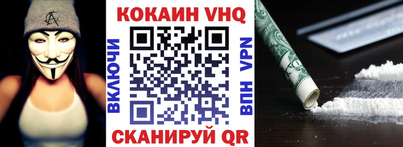 Cocaine Эквадор  darknet телеграм  blacksprut маркетплейс  Судогда  как найти  