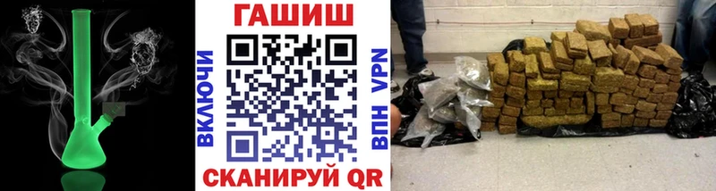 ГАШ ice o lator  купить закладку  Судогда 