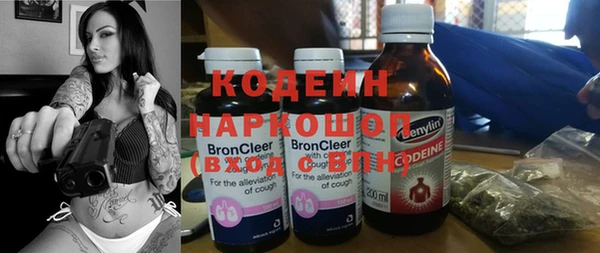 марки lsd Рославль