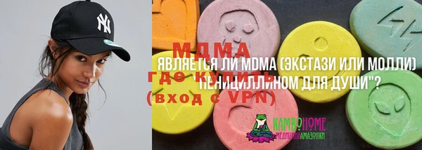 скорость mdpv Приозерск