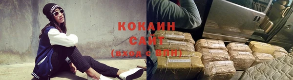 кокаин перу Пролетарск
