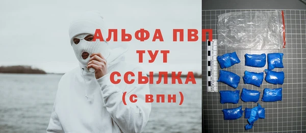 герыч Протвино
