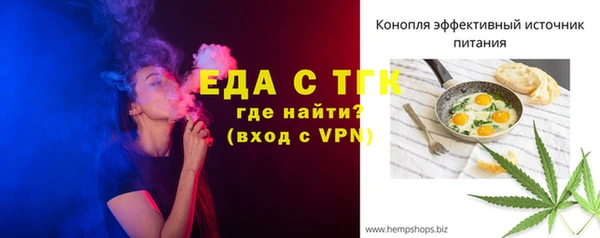кокаин перу Пролетарск