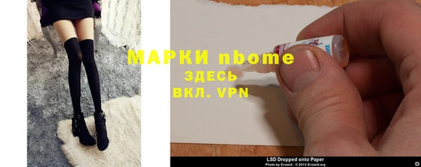 марки lsd Рославль