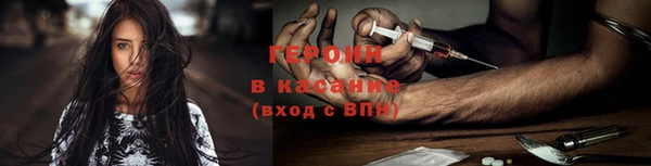 герыч Протвино