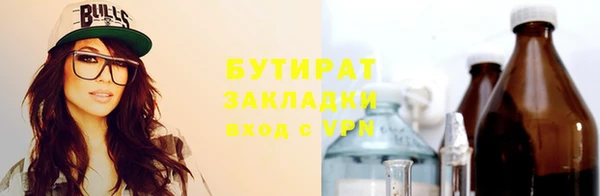 герыч Протвино