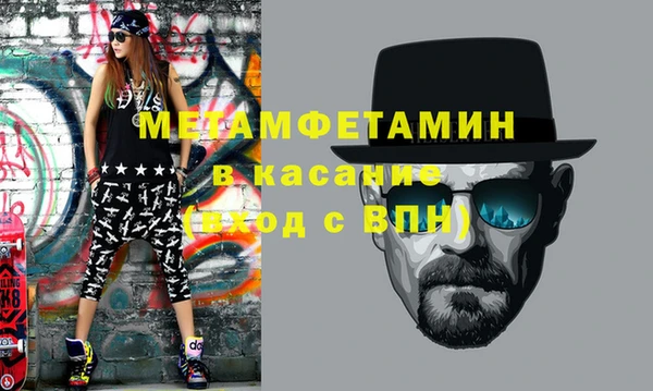 герыч Протвино