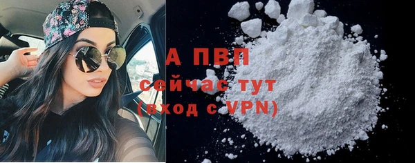 герыч Протвино