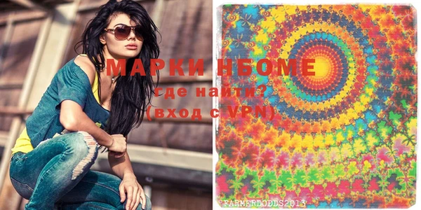 марки lsd Рославль