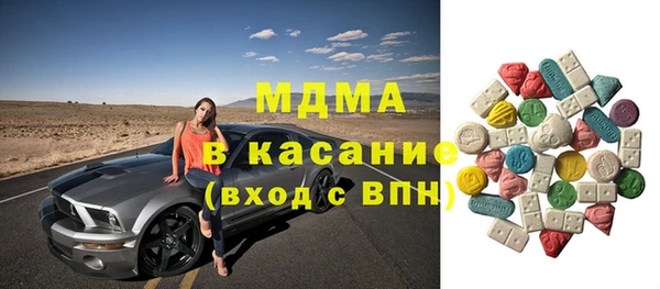 соль курить ск Россошь