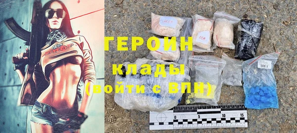 соль курить ск Россошь