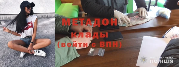 герыч Протвино