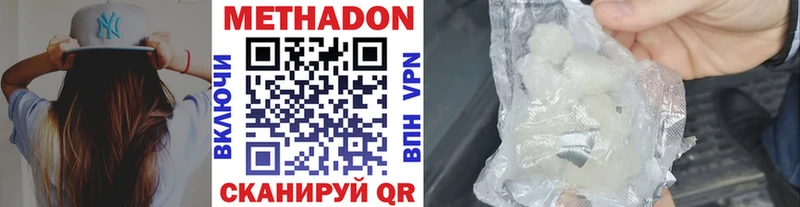 сколько стоит  Судогда  МЕТАДОН methadone 